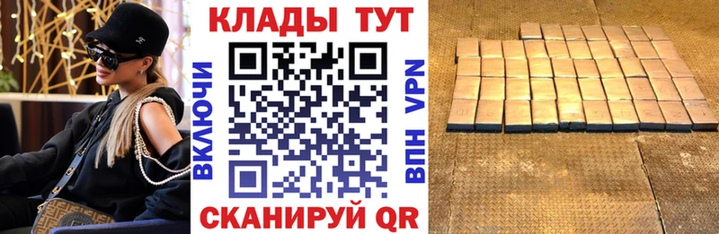 Виды наркотиков купить Балахна АМФЕТАМИН  Канабис  Кокаин  KRAKEN ONION  ГАШ  Меф мяу мяу 