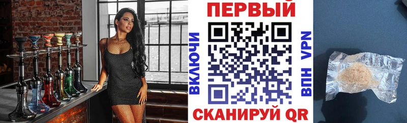 АМФЕТАМИН VHQ  закладка  ссылка на мегу ONION  Балахна 