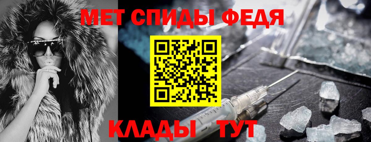Amphetamine 98% Балахна