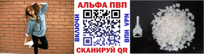 как найти закладки  Балахна  A-PVP крисы CK 