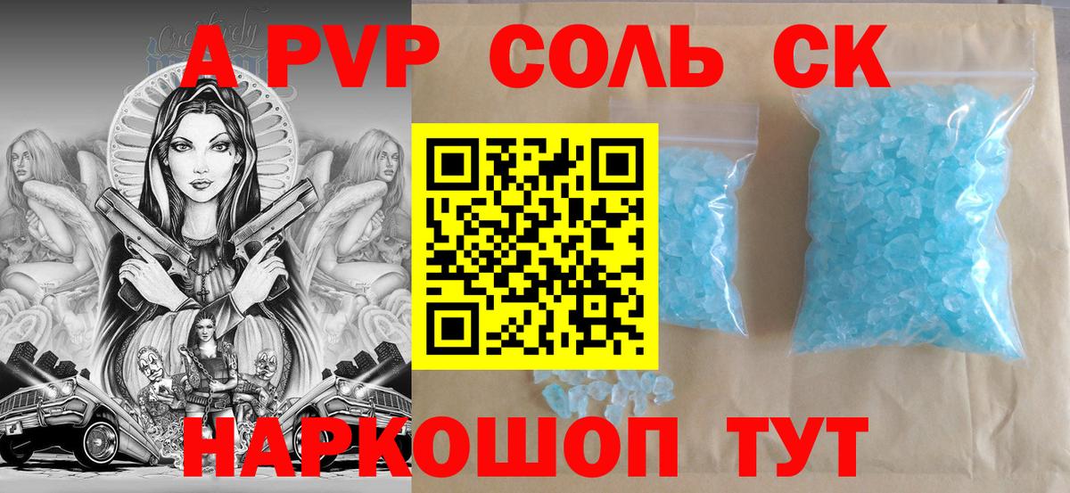 Кокаин  Вход с VPN  Наркошоп  Конопля  Меф МЯУ МЯУ кристаллы  Балахна  Канабис  ГАШИШ 