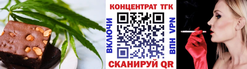 купить наркотик  это Telegram  Cannafood марихуана  Балахна 