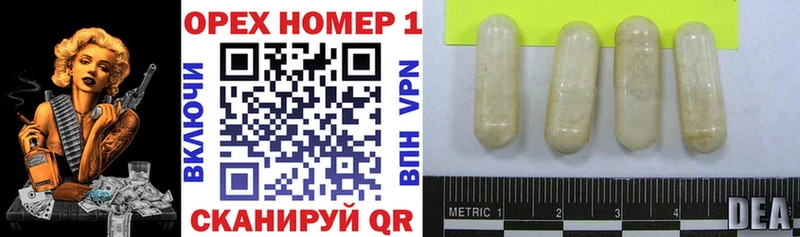 ссылка на мегу tor  Балахна  Cocaine Эквадор  где продают наркотики 