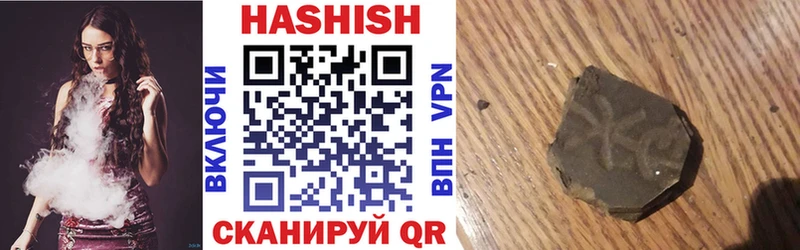 хочу наркоту  Балахна  ГАШ хэш 
