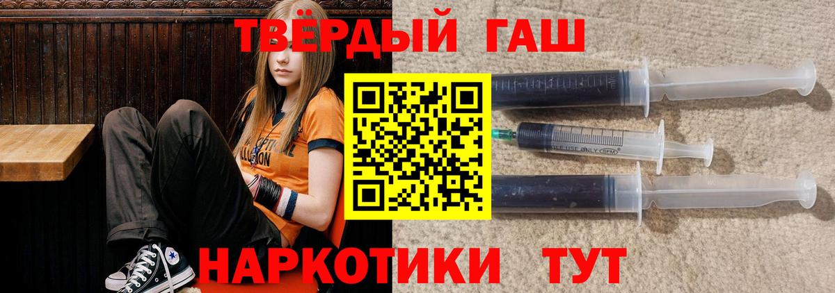 ГАШ Ice-O-Lator Балахна