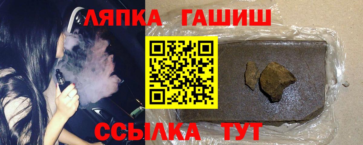 Балахна  ГАШ индика сатива  Вход с VPN  ГАШИШ AMNESIA HAZE 