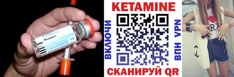 купить наркотик  Балахна  КЕТАМИН ketamine 