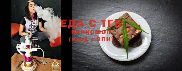 соль курить ск Балабаново