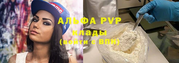 таблы Балахна