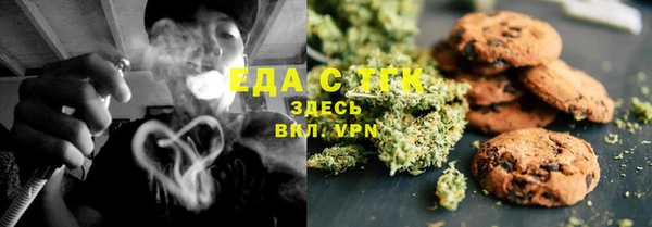 соль курить ск Балабаново