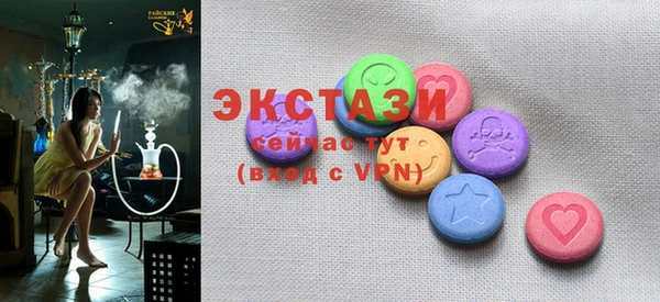 соль курить ск Балабаново