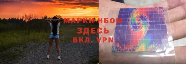 соль курить ск Балабаново