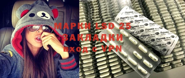 таблы Балахна