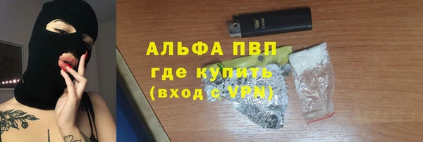 таблы Балахна