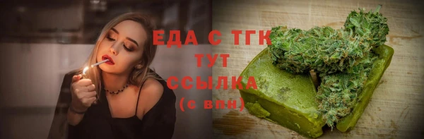 марихуана Баксан