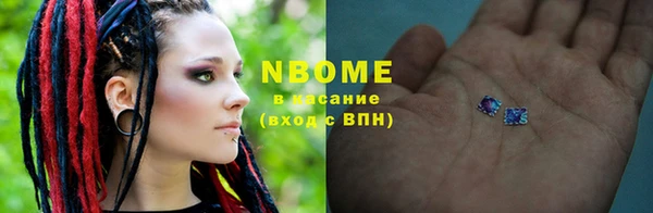 таблы Балахна