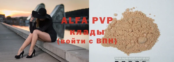 соль курить ск Балабаново
