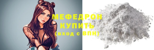 соль курить ск Балабаново