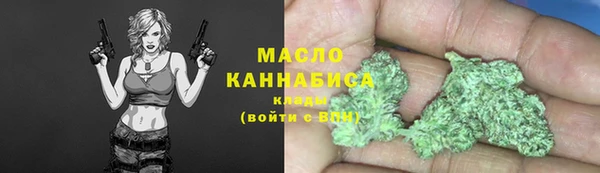 соль курить ск Балабаново