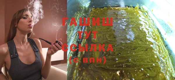 соль курить ск Балабаново