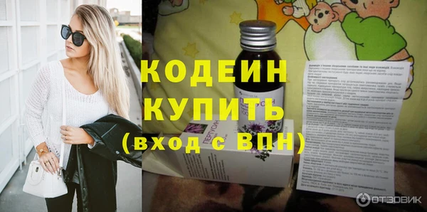 таблы Балахна