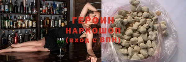 соль курить ск Балабаново