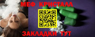 сатива Будённовск