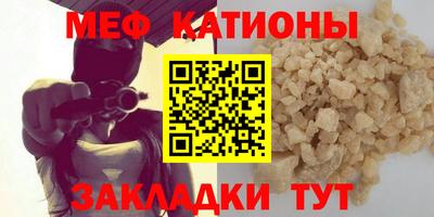 прущая мука Бузулук