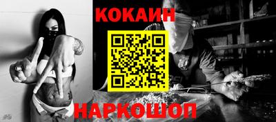 кокаин VHQ Гай
