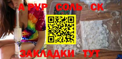 сатива Будённовск