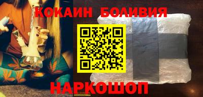 кокаин VHQ Гай
