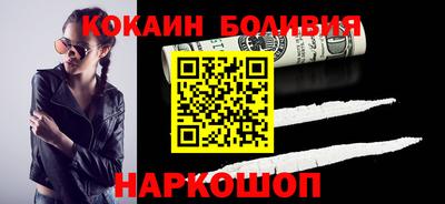 соль курить ск Бугуруслан