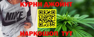 каннабис Гагарин