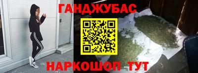 каннабис Гагарин