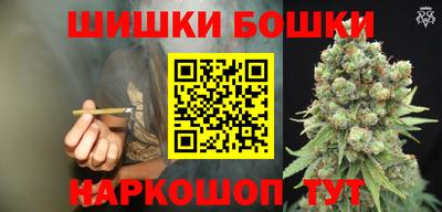 соль курить ск Бугуруслан