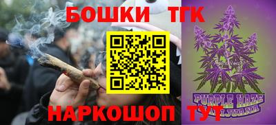 сатива Будённовск