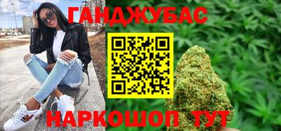 каннабис Гагарин