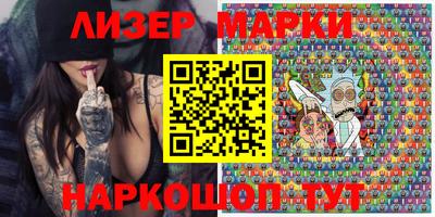 соль курить ск Бугуруслан