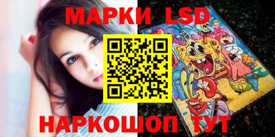 сатива Будённовск