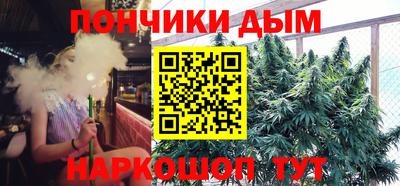 каннабис Гагарин