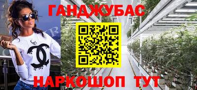 каннабис Гагарин