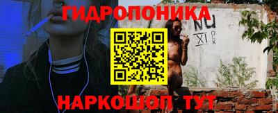 соль курить ск Бугуруслан