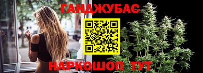 каннабис Гагарин