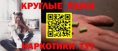 каннабис Гагарин