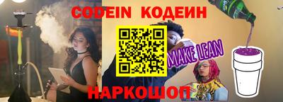 соль курить ск Бугуруслан