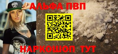 соль курить ск Бугуруслан