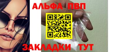 сатива Будённовск