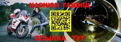 сатива Будённовск