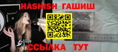 соль курить ск Бугуруслан