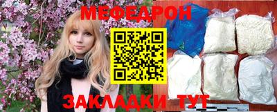 соль курить ск Бугуруслан